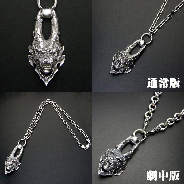 牙狼 GARO 魔導具シルヴァ 通常販売版チェーン ペンダント ガロ 牙狼 GARO 魔導具シルヴァ 通常販売版チェーン ペンダント ガロ