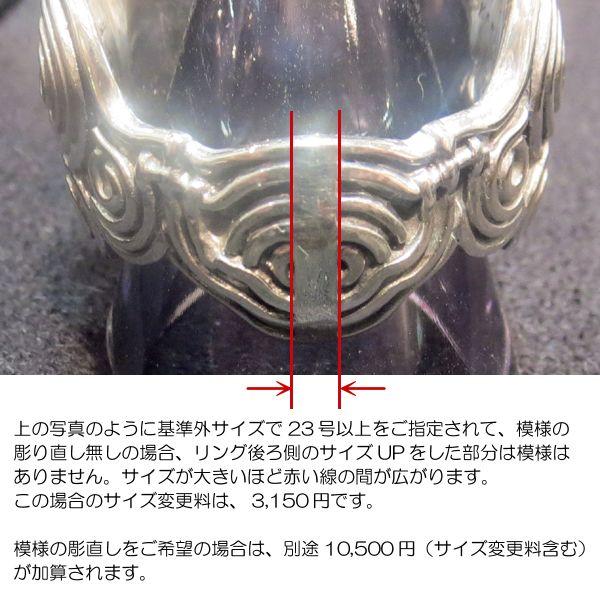 牙狼 GARO 魔導輪ザルバ リング バンダイ×JAP工房 ガロ シルバー 牙狼 GARO 魔導輪ザルバ リング バンダイ×JAP工房 ガロ シルバー