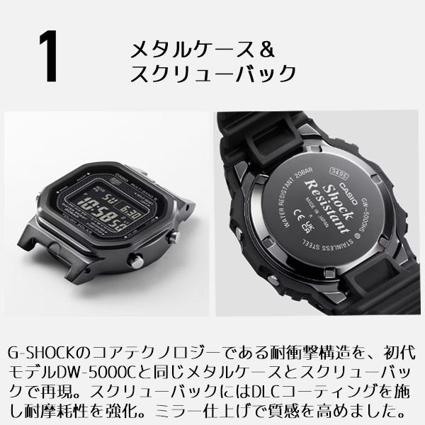 G-SHOCK G-ショック ファースモデル直系 GW5000系 電波ソーラー