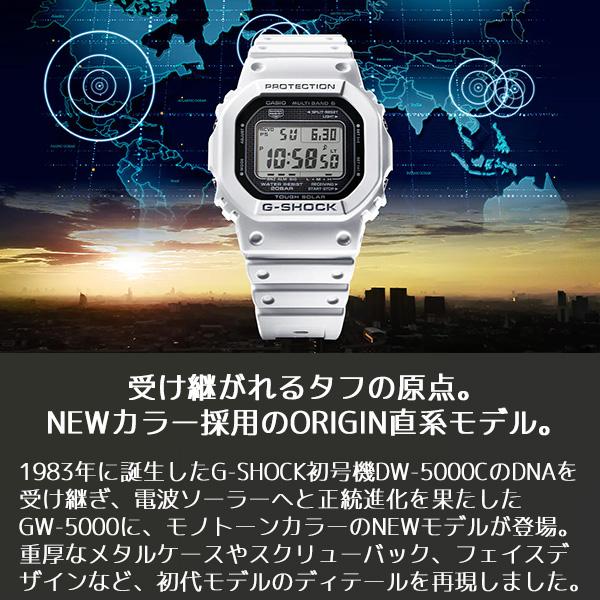G-SHOCK G-ショック ファースモデル直系 GW5000系 電波ソーラー
