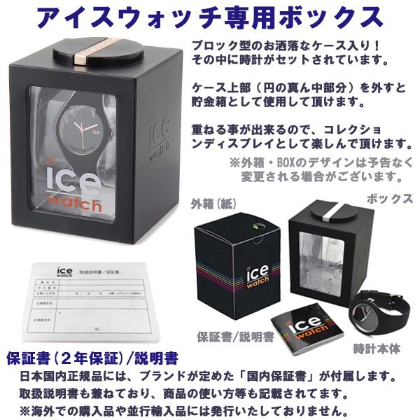 ICE WATCH（アイスウォッチ） glam グラム ミディアム 40mm ブラック ice watch 000980 ブラック