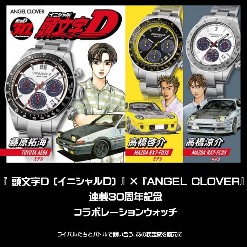 ANGEL CLOVER（エンジェルクローバー） エンジェル クローバー ANGEL
