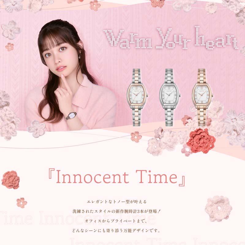 イノセントタイム エンジェルハート Angel Heart ソーラー トノー型