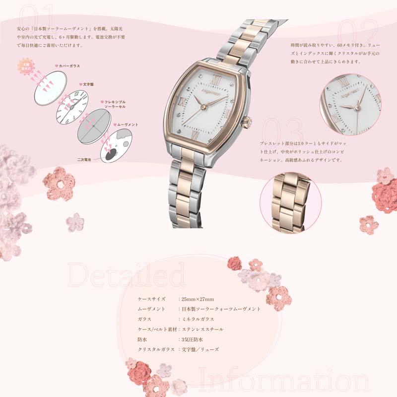 イノセントタイム エンジェルハート Angel Heart ソーラー トノー型 