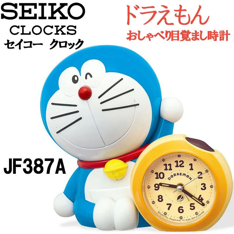 SEIKO（セイコー） セイコークロック SEIKO CLOCK ドラえもん
