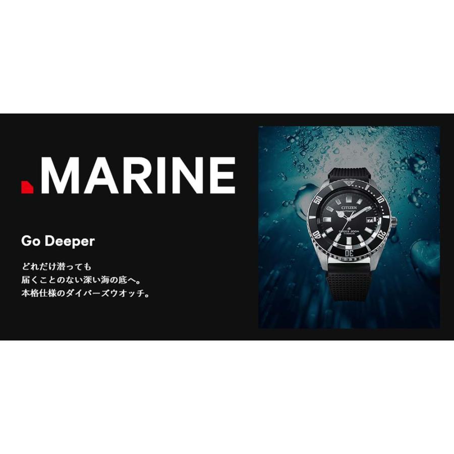 MARINE シチズン プロマスター PROMASTER アクアランド40周年記念 世界