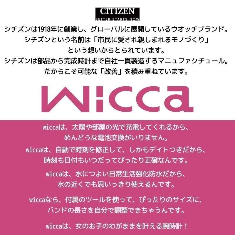 シチズン ウィッカ wicca ソーラーテック ステンレス トノー型 シンプルアジャスト シルバー レディース ウォッチ 女性用 腕時計 CITIZEN 正規品 KH8-713-11｜roshie｜06