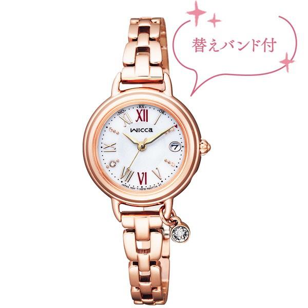 wicca 腕時計 wicca シチズン ウィッカ ブレスライン ときめくダイヤ 替え