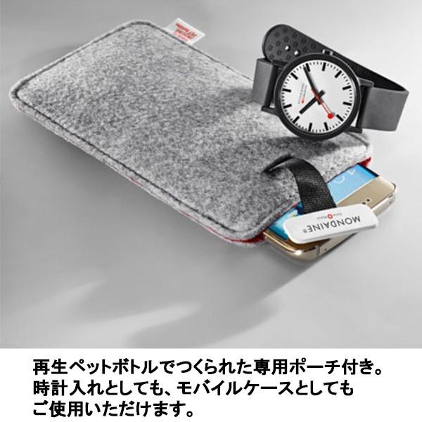 モンディーン Mondaine エッセンス essence 41mm ホワイトダイヤル ウォッチ 腕時計 スイス 正規輸入品メーカー2年保証 MS1.41110.RB スイス