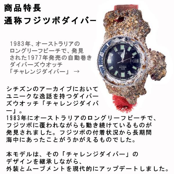 PROMASTER シチズン プロマスター 35周年記念限定モデル 世界 PROMASTER シチズン プロマスター 35周年記念限定モデル 世界
