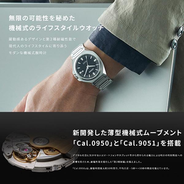 シリーズ8 シチズン Series8 880メカニカル GMT搭載 機械式 自動巻+手