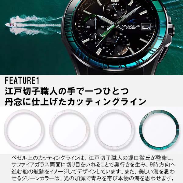 Manta(OCEANUS) オシアナス OCEANUS 20周年記念 世界1600本 Manta(OCEANUS) オシアナス OCEANUS 20周年記念 世界1600本
