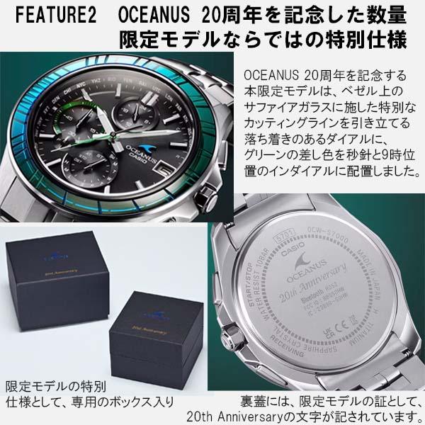 Manta(OCEANUS) オシアナス OCEANUS 20周年記念 世界1600本 Manta(OCEANUS) オシアナス OCEANUS 20周年記念 世界1600本