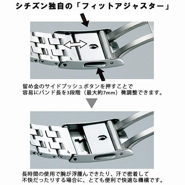 MARINE シチズン プロマスター PROMASTER マリーンシリーズ エコ