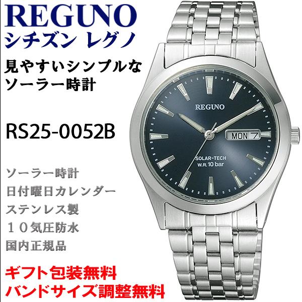 REGUNO（CITIZEN） シチズン レグノ メンズスタンダードウオッチ