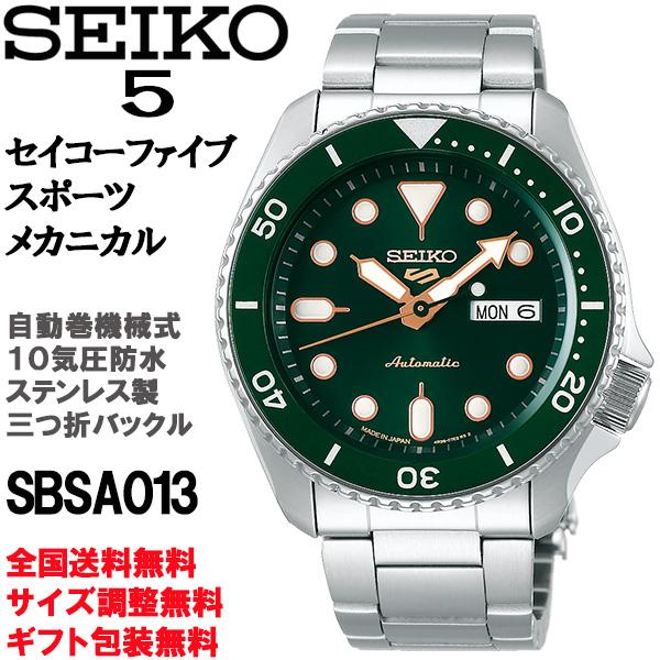 Seiko 5 Sports セイコー5 SEIKO スポーツ メカニカル 自動巻機械式 