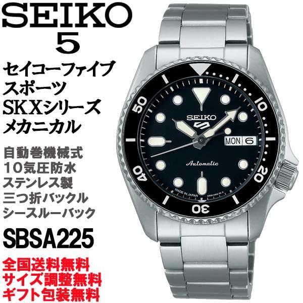 Seiko 5 Sports セイコー5 SEIKO スポーツ メカニカル 自動巻機械式 