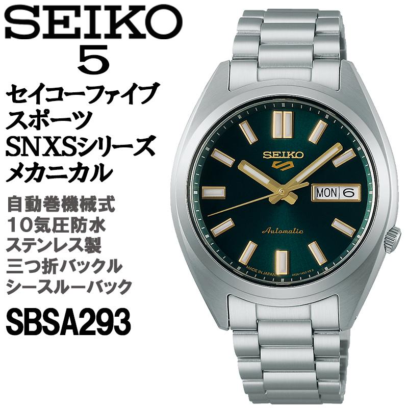 Seiko 5 Sports セイコー5 SEIKO スポーツ SNXSシリーズ メカニカル 