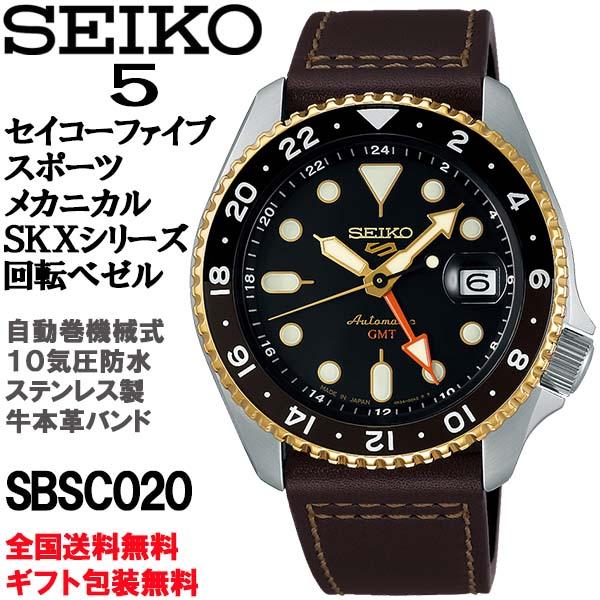 Seiko 5 Sports セイコー5 SEIKO スポーツ メカニカル 自動巻機械式