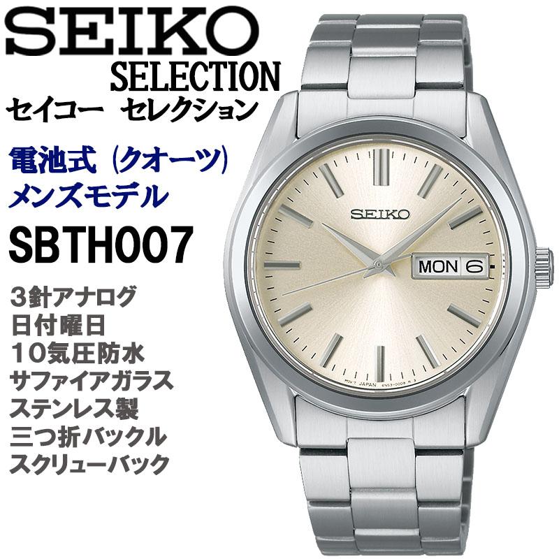 チタン セイコー SEIKO サファイアガラス ビジネス 曜日 日付 シンプル SEIKO SELECTION セイコーセレクション 電池式クオーツ アイボリー文字