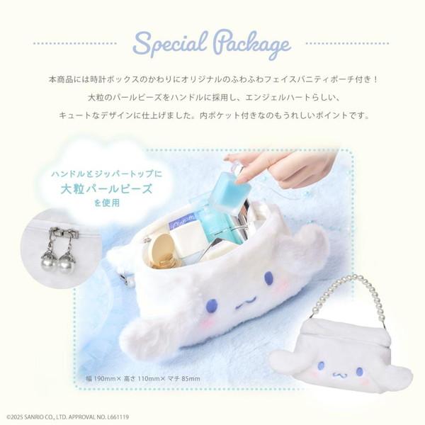 ANGEL HEART エンジェルハート Angel Heart CINNAMOROLL