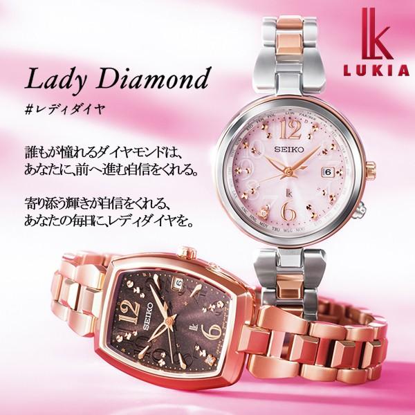 ルキア Lukia 綾瀬はるかcm着用広告メインモデル セイコー Seiko レディダイヤ 電波ソーラー チタン ダイヤ入文字盤 日本製 Ssqv048 Ssqv048 時計とアクセサリー ロシエ 通販 Yahoo ショッピング