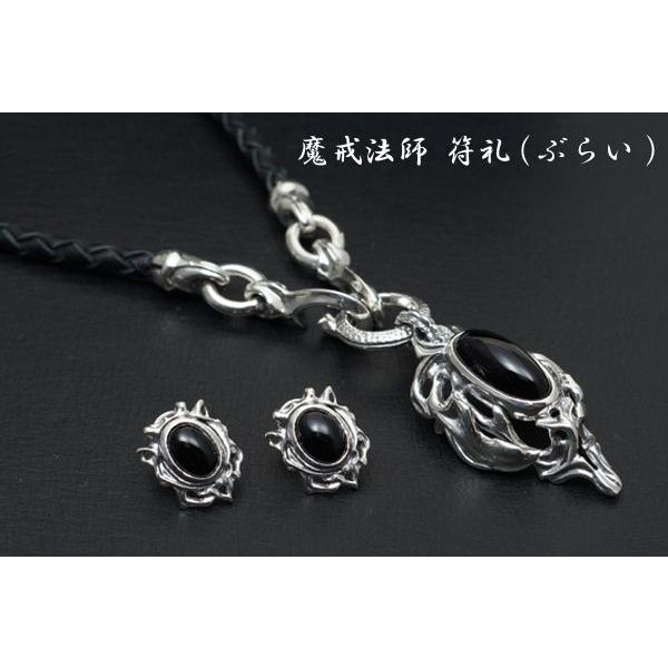 牙狼 GARO 月のしずく ペンダント 牙狼〜闇を照らす者 符礼着用