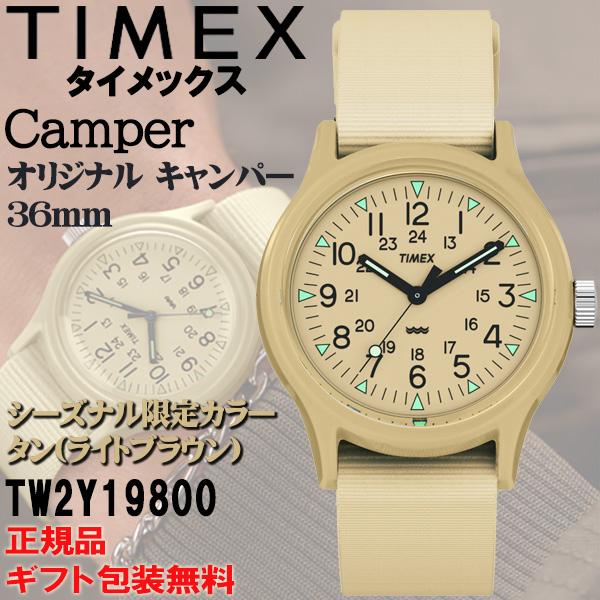 TIMEX Original Camper オリジナルキャンパー アナログ腕時計 Camper（TIMEX） タイメックス TIMEX オリジナルキャンパー シーズナル