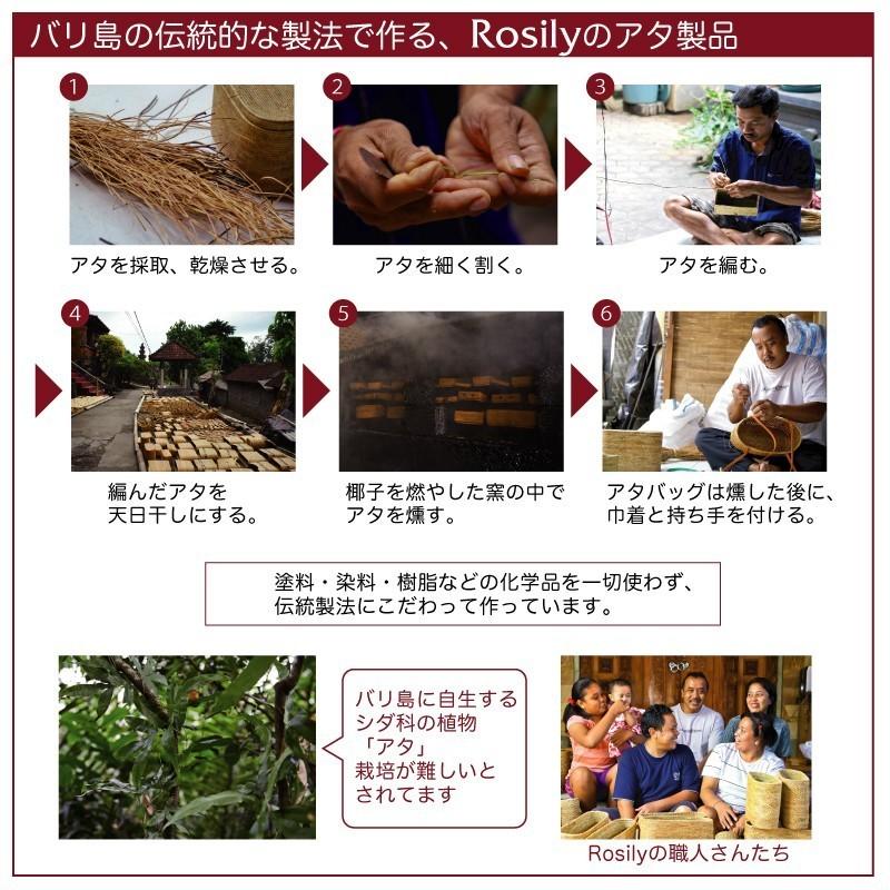 アタ 小物入れ 手編み バリ島 天然素材 伝統工芸 Rosily BOX351 |  | 13