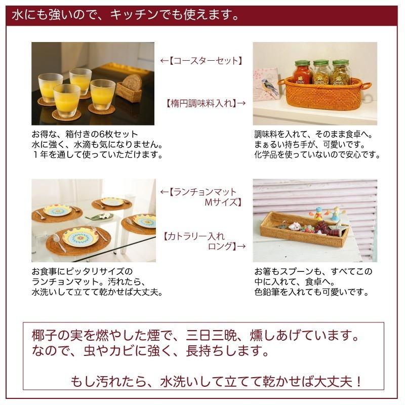 アタ 小物入れ 手編み バリ島 天然素材 伝統工芸 Rosily BOX351 |  | 15