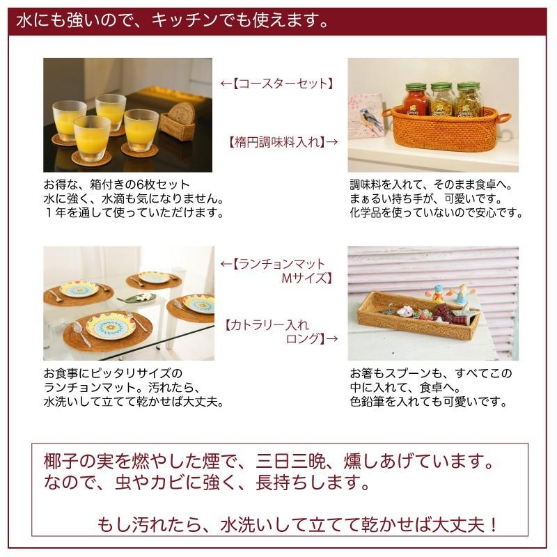 アタ 小物入れ トレイ 手編み バリ島 天然素材 伝統工芸 Rosily TRY333 |  | 12