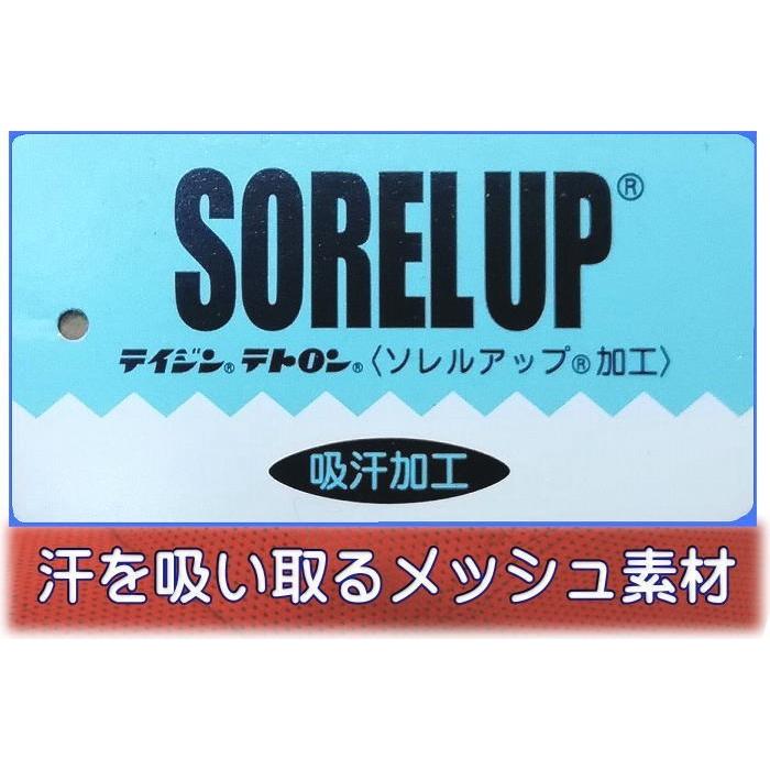 Rosinante バケットハット 春夏 通気性 大きいサイズOK 日本製 吸汗メッシュ215 58/60/62/64cm 帽子 レディース メンズ ユニセックス ろしなんて工房 sp257｜rosinante｜18