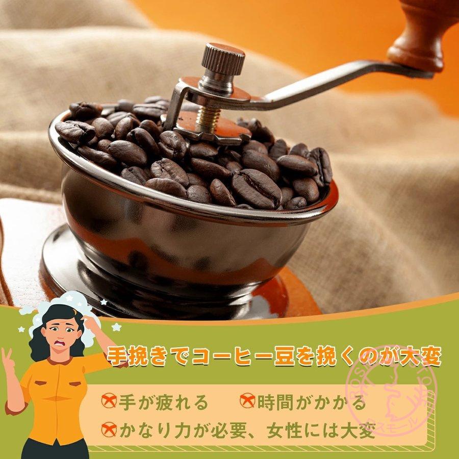 最大70 オフ 電動コーヒーミル ステンレス鋼製 三段階モード 取り外し 一台多役 コーヒー豆 調味料 穀物 ドックフード挽き可能 ハイパワー 水洗い可能 大容量 Pse認証済み Aynaelda Com