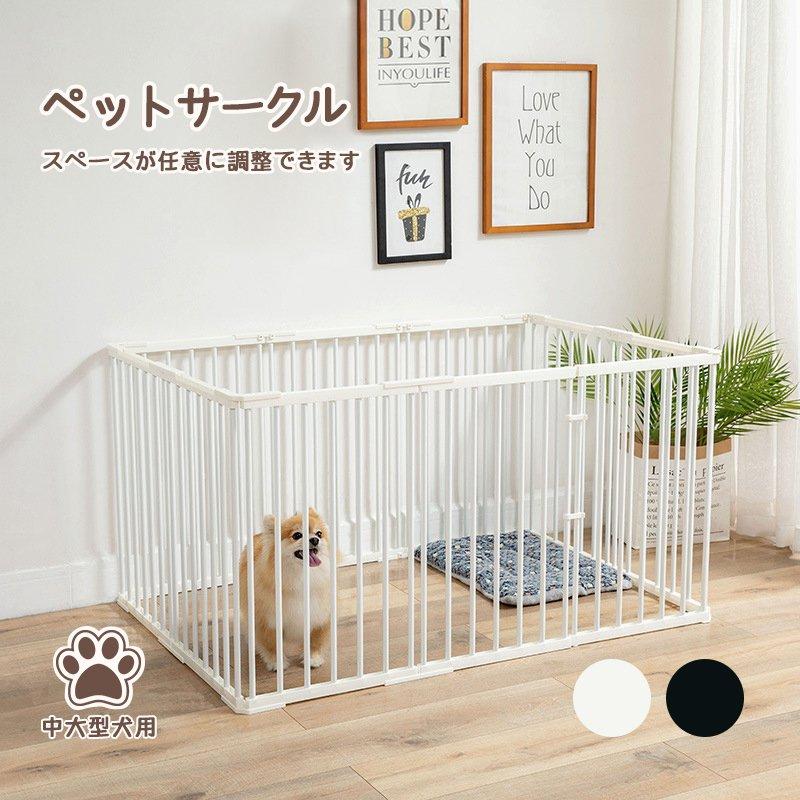 沸騰ブラドン 即納 ペットサークル ドッグ ケージ 取り付け簡単 2色選択 軽い 広い 猫 うさぎ ウサギ 飼育 室内 屋内 柵 犬 フェンス ネット 中大型犬用 室内外兼用 Aynaelda Com