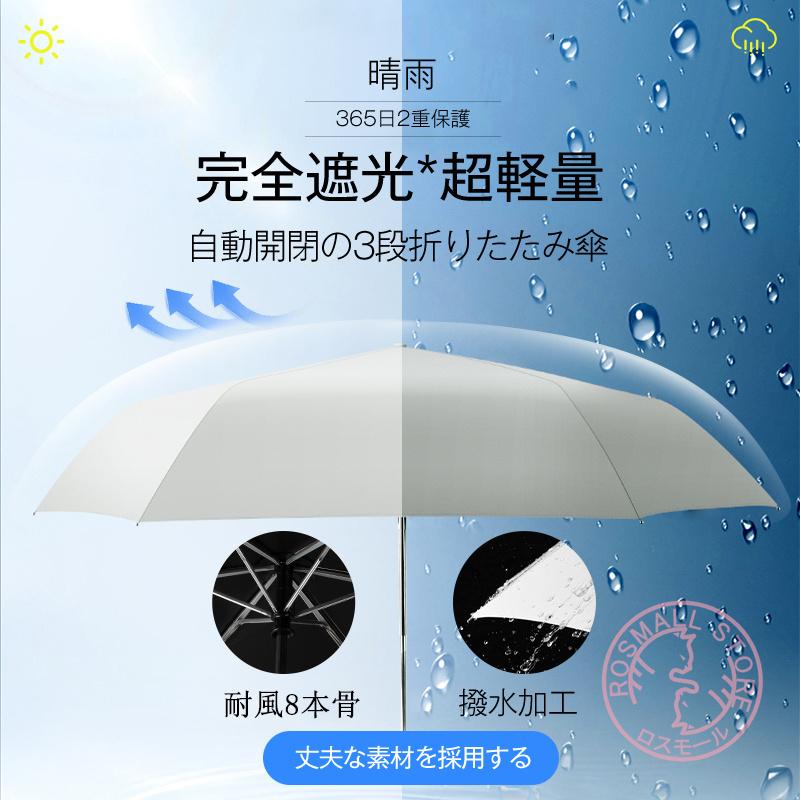 64%以上節約 日傘 折りたたみ 完全遮光 自動開閉 超軽量 晴雨兼用 折り畳み傘 8本骨 メンズ レディース 頑丈 耐強風 uvカット 紫外線対策 日焼け対策 新作 2022 academydosaber.com 64%以上節約 日傘 折りたたみ 完全遮光 自動開閉 超軽量 晴雨兼用 折り畳み傘 8本骨 メンズ レディース 頑丈 耐強風 uvカット 紫外線対策 日焼け対策 新作 2022 academydosaber.com