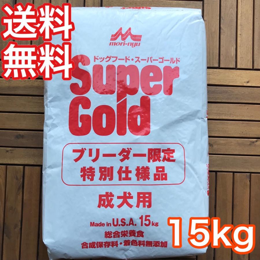 スーパーゴールド チキンプラス 成犬用 15kg ブリーダーパック ドッグフード 送料無料  :morinyu-super-gold-chicken-plus-seiken-15kg:ドッグフードキャットフードRossa - 通販 -  Yahoo!ショッピング