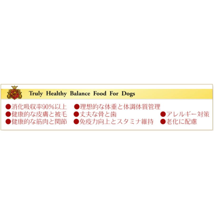 パーフェクション チキン 小粒 1.8kg ドッグフード 送料無料 |  | 02