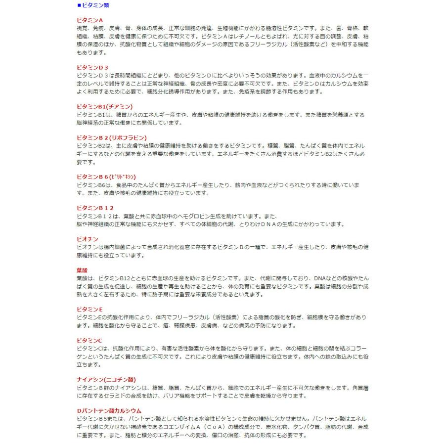 パーフェクション サーモン 小粒 900g ドッグフード 送料無料 |  | 11