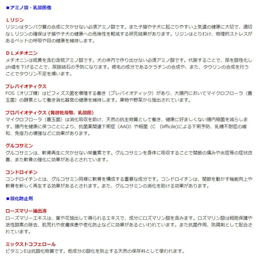 パーフェクション サーモン 小粒 900g ドッグフード 送料無料 |  | 13