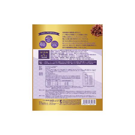 【3袋で送料無料】もっとやさしいフード 仔羊肉&ポテト 320g ペッツルート ドッグフード 半生 セミモイスト |  | 01