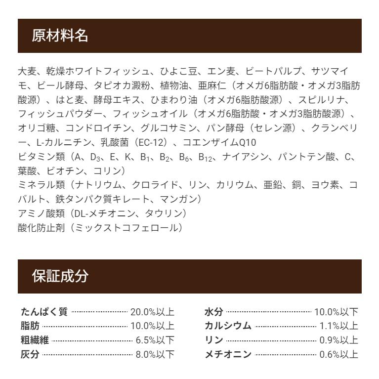 セレクトバランス グリーンレシピ ホワイトフィッシュ アダルト 小粒 成犬 2.4kg ドッグフード 送料無料 | ベッツ・チョイス・ジャパン | 02