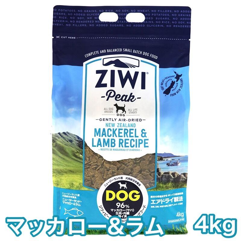 ZIWI Peak ジゥイピーク　国内正規品　マッカロー&ラムレシピ　4Kg Amazon.co.jp: ジウィ マッカロー＆ラム 4kg ZIWI