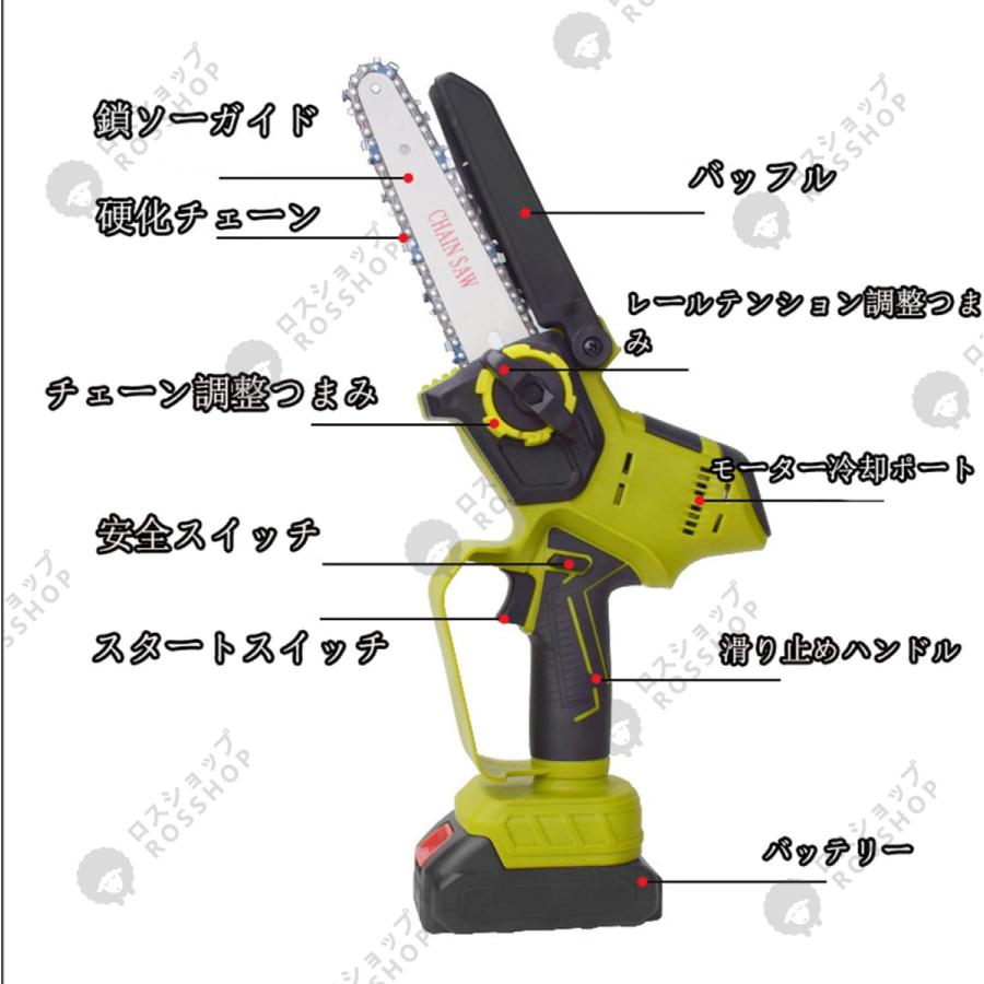 チェーンソー 充電式 小型 マキタ バッテリー互換対応 電動チェーンソー  6インチ 家庭用 女性 片手 強力 木工切断 枝切り 薪作り 収納ケース付き 【本体のみ】｜rosshop｜13