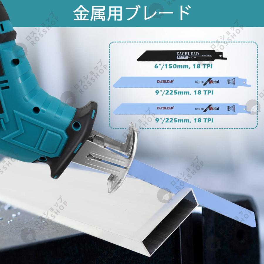 電動ノコギリ 充電式レシプロソー 21V  電動のこぎり 小型 家庭用 多目的用切断機 強力 片手 軽量 マキタ バッテリー互換対応 収納箱付き 【本体のみ】 枝切り｜rosshop｜02