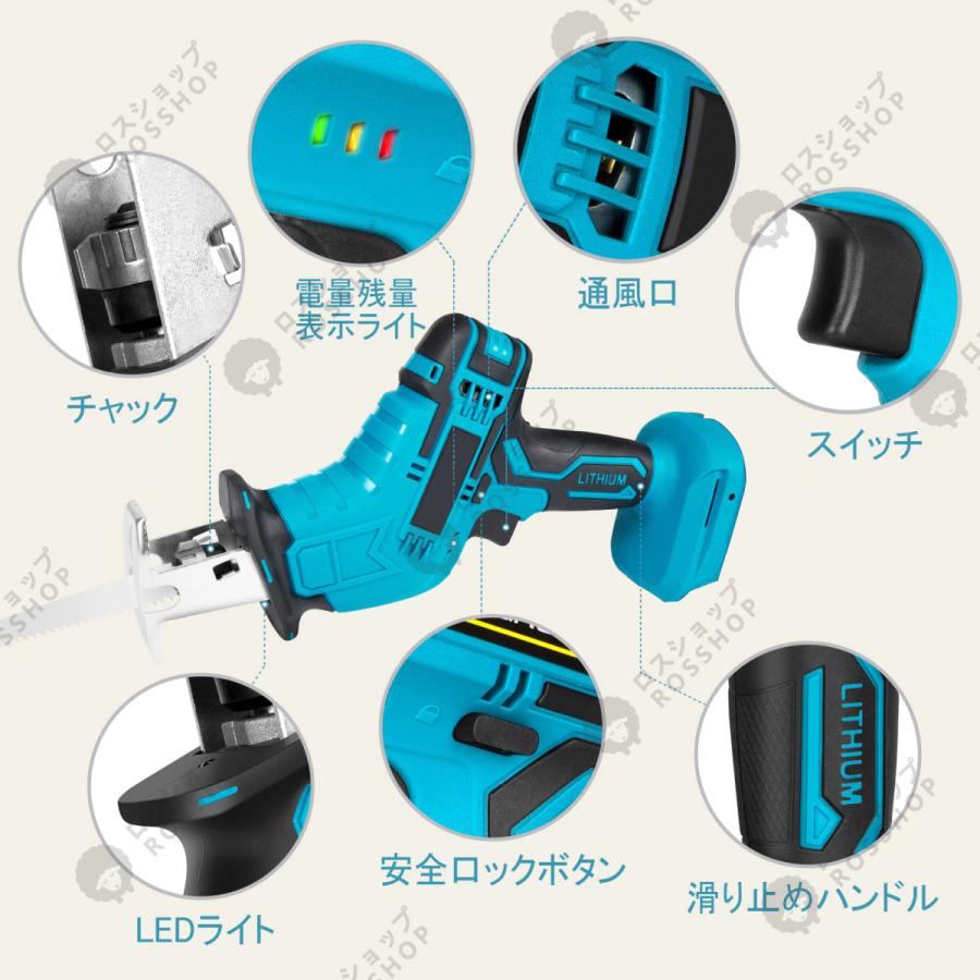 電動ノコギリ 充電式レシプロソー 21V  電動のこぎり 小型 家庭用 多目的用切断機 強力 片手 軽量 マキタ バッテリー互換対応 収納箱付き 【本体のみ】 枝切り｜rosshop｜15