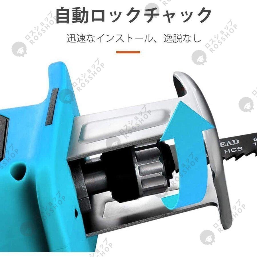 電動ノコギリ 充電式レシプロソー 21V  電動のこぎり 小型 家庭用 多目的用切断機 強力 片手 軽量 マキタ バッテリー互換対応 収納箱付き 【本体のみ】 枝切り｜rosshop｜08