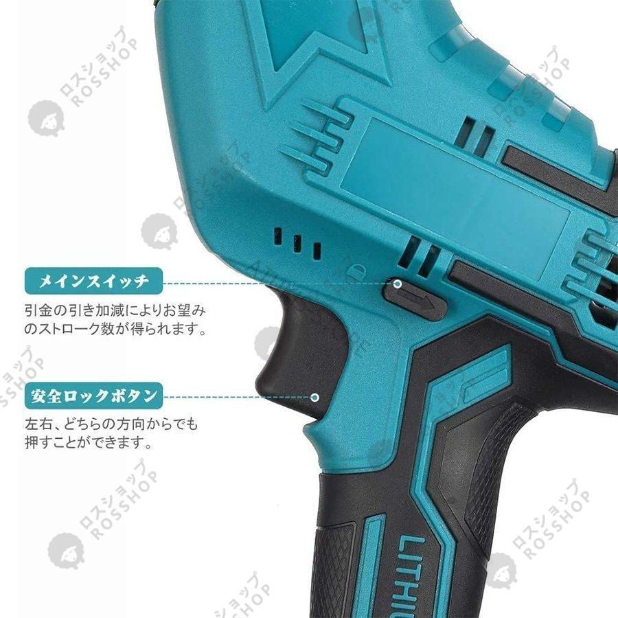 電動ノコギリ 充電式レシプロソー 21V  電動のこぎり 小型 家庭用 多目的用切断機 強力 片手 軽量 マキタ バッテリー互換対応 収納箱付き 【本体のみ】 枝切り｜rosshop｜10