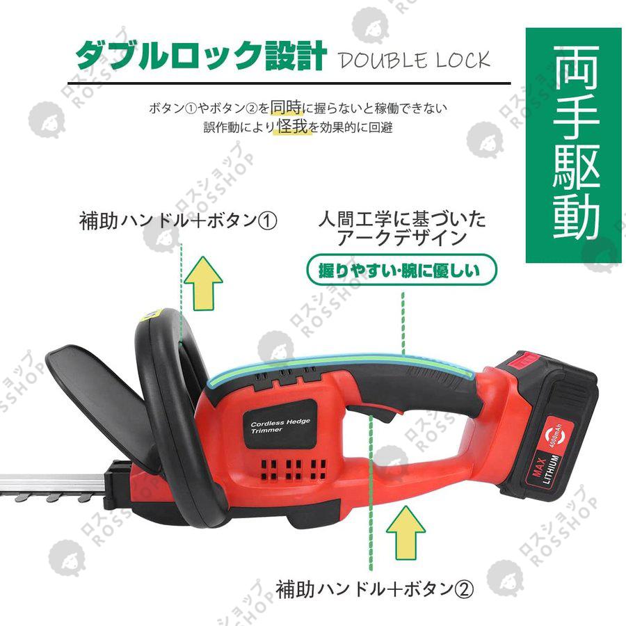 草刈機 芝刈機 充電式 ヘッジトリマー コードレス 高枝切りバサミ バリカン 家庭用 ガーデニング 庭 庭園 枝切り 垣バリカン マキタ バッテリー互換 【本体のみ】 :gcj326:ロスショップ - 通販 - Yahoo!ショッピング 草刈機 芝刈機 充電式 ヘッジトリマー コードレス 高枝切りバサミ バリカン 家庭用 ガーデニング 庭 庭園 枝切り 垣バリカン マキタ バッテリー互換 【本体のみ】 :gcj326:ロスショップ - 通販 - Yahoo!ショッピング