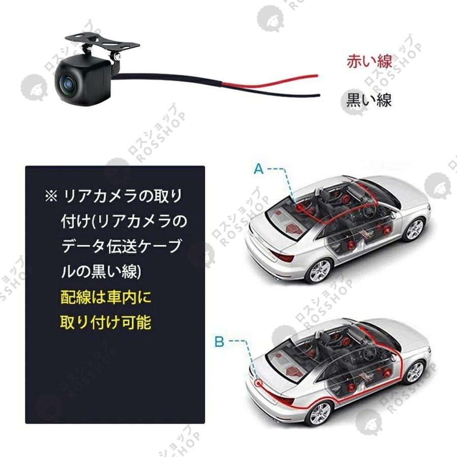 ドライブレコーダー ミラー型 2K 1296P 10インチ 前後カメラ HDR同時録画 日本製 フルタッチパネル GPS搭載 駐車監視 170度広角 音声記録 ループ録画｜rosshop｜18