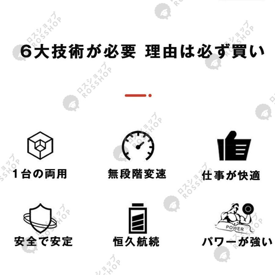 充電式ブロワー コードレスブロワー 充電式 コードレス 送風機 掃除機 両用 無段階風量調整 マキタ バッテリー 互換 送風 洗車専用 落ち葉集め 吹き飛ばし｜rosshop｜13